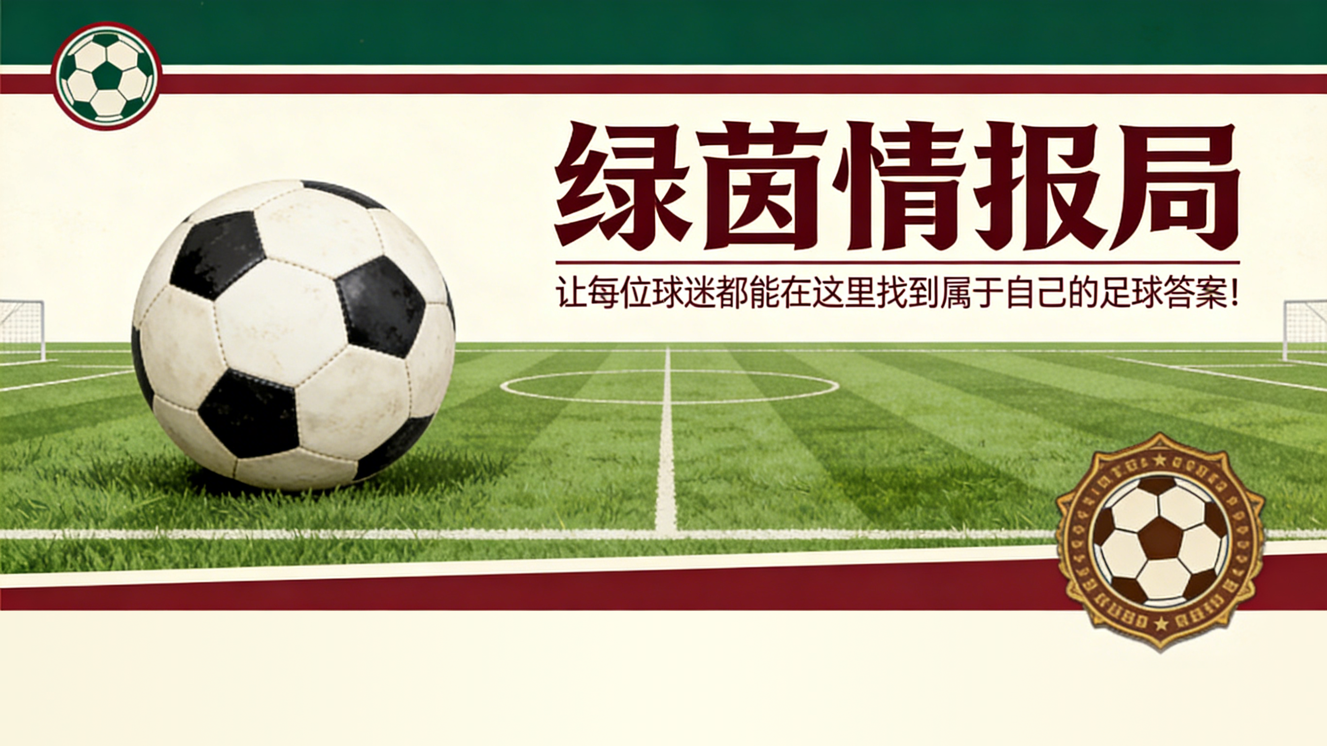 c7娱乐-罗基事件：疑似2006年电话门事件重演，亟需彻底透明